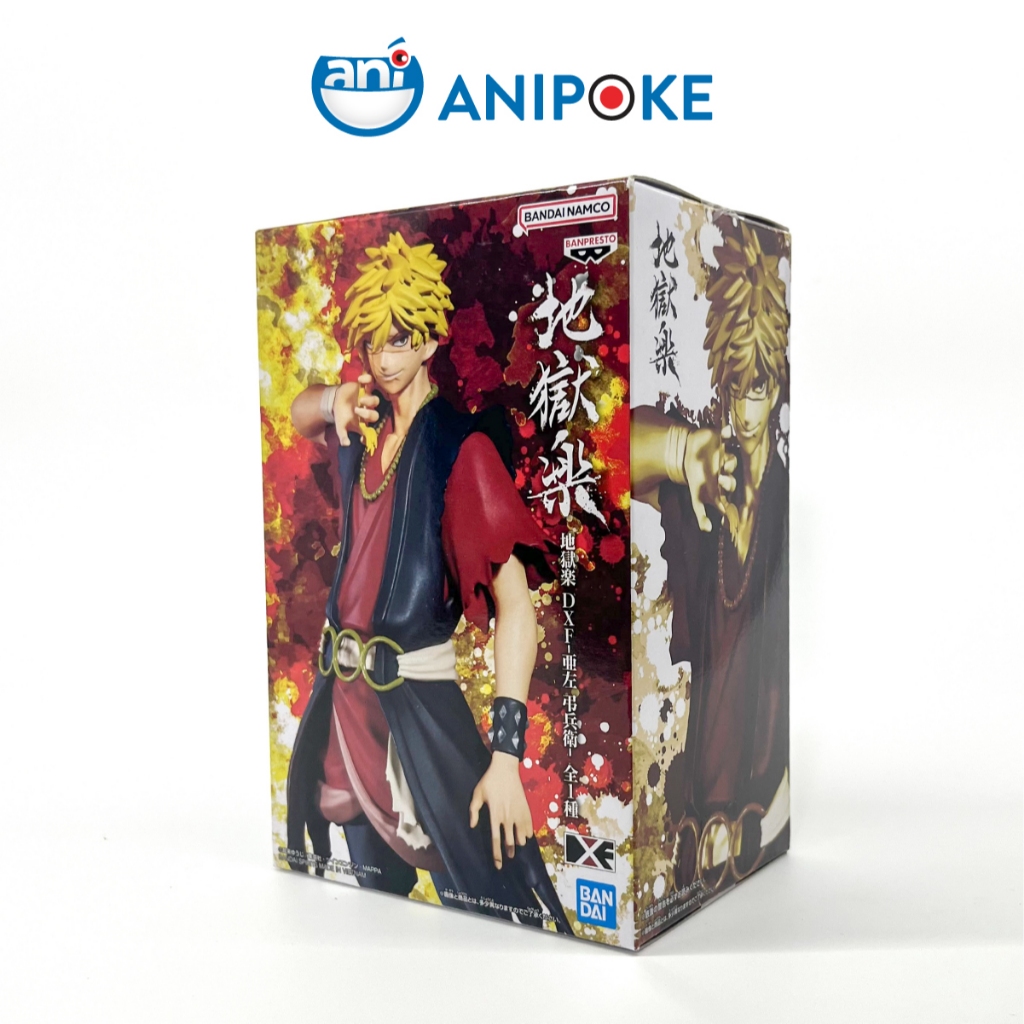 Mô hình Aza Chobe DXF Hell's Paradise Địa ngục Cực Lạc  (Hàng Nhật Full box) f71-07