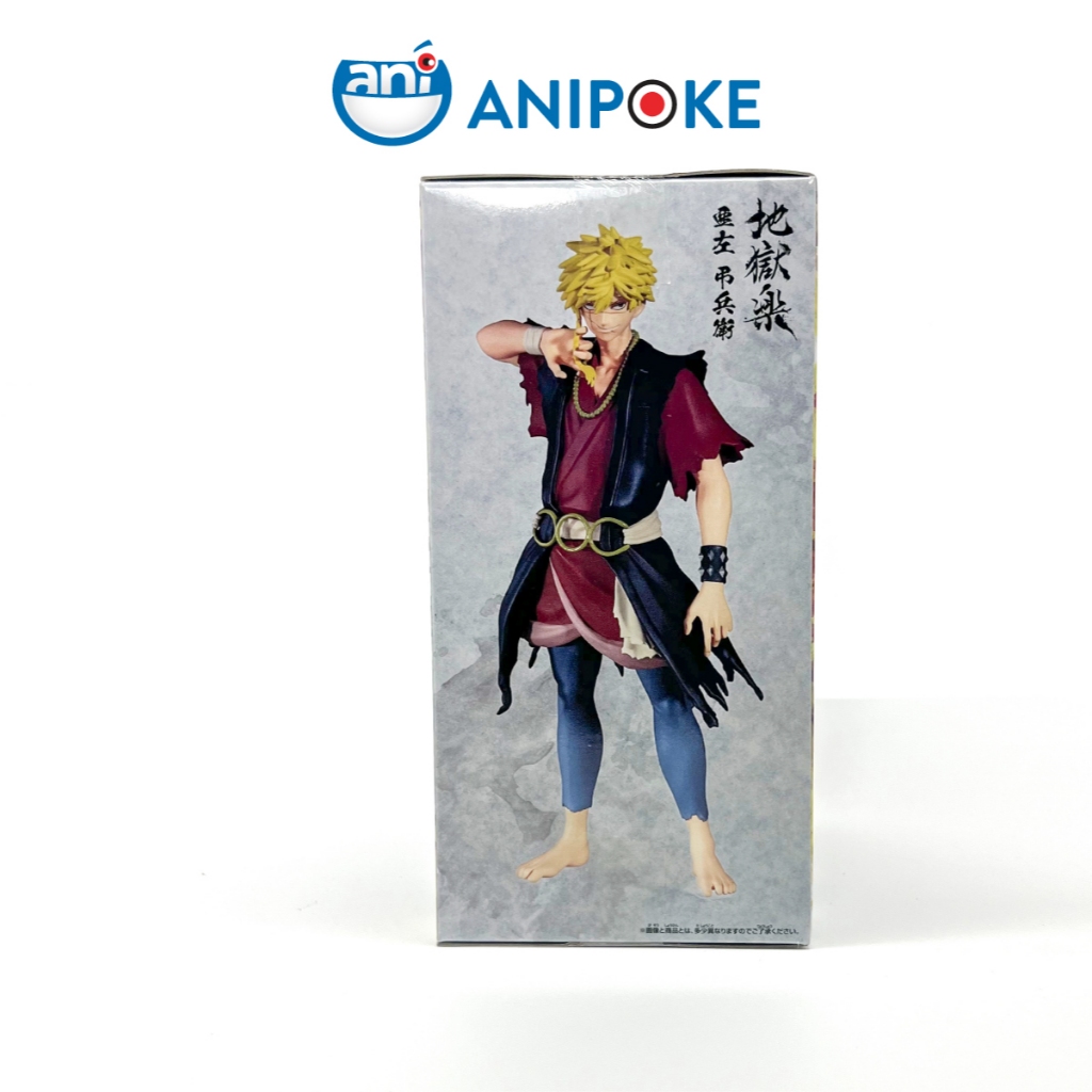 Mô hình Aza Chobe DXF Hell's Paradise Địa ngục Cực Lạc  (Hàng Nhật Full box) f71-07