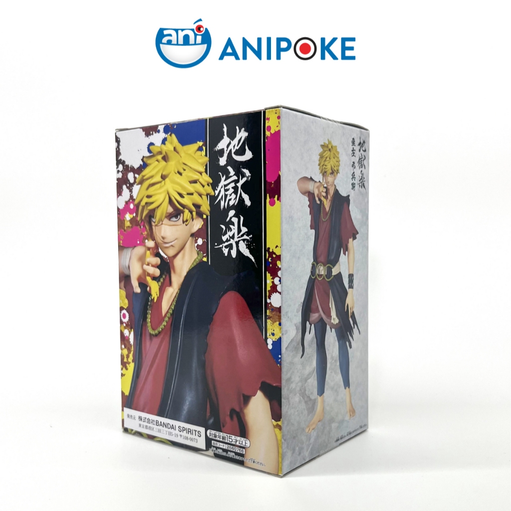 Mô hình Aza Chobe DXF Hell's Paradise Địa ngục Cực Lạc  (Hàng Nhật Full box) f71-07