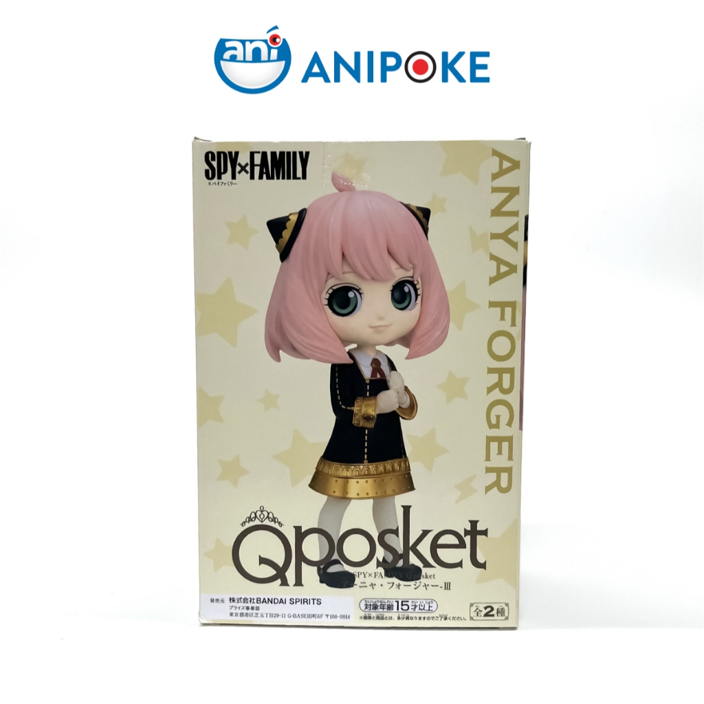 Mô hình Anya Foger vol 3 B Qposket Spy X Family (Nhập từ Nhật Full box) f0-20