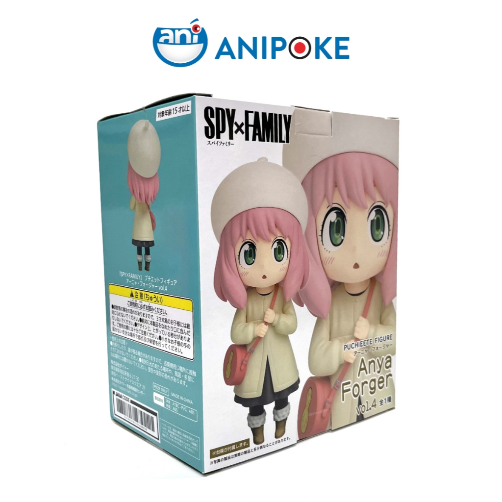 Mô hình Anya Foger Puchieete Qposket Spy X Family Chính hãng Taito, (Nhập từ Nhật Full box) f39-02