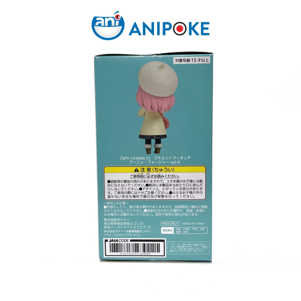Mô hình Anya Foger Puchieete Qposket Spy X Family Chính hãng Taito, (Nhập từ Nhật Full box) f39-02