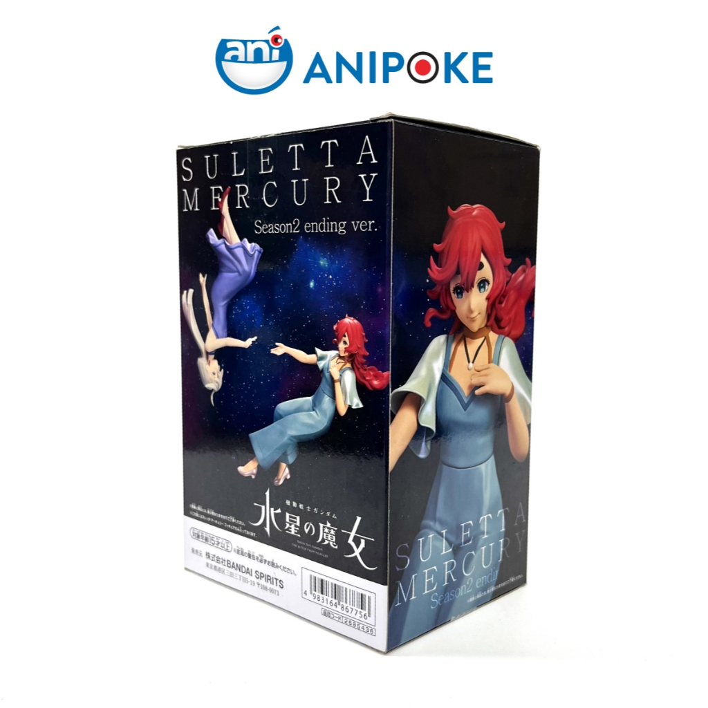 Mô hình Suletta Mercury Mobile suit Gundam The Witch form Mercury Chính hãng Bandai Nhật Bản F0-27