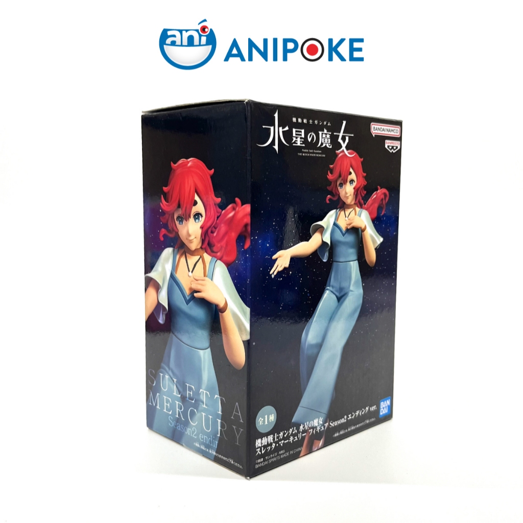 Mô hình Suletta Mercury Mobile suit Gundam The Witch form Mercury Chính hãng Bandai Nhật Bản F0-27