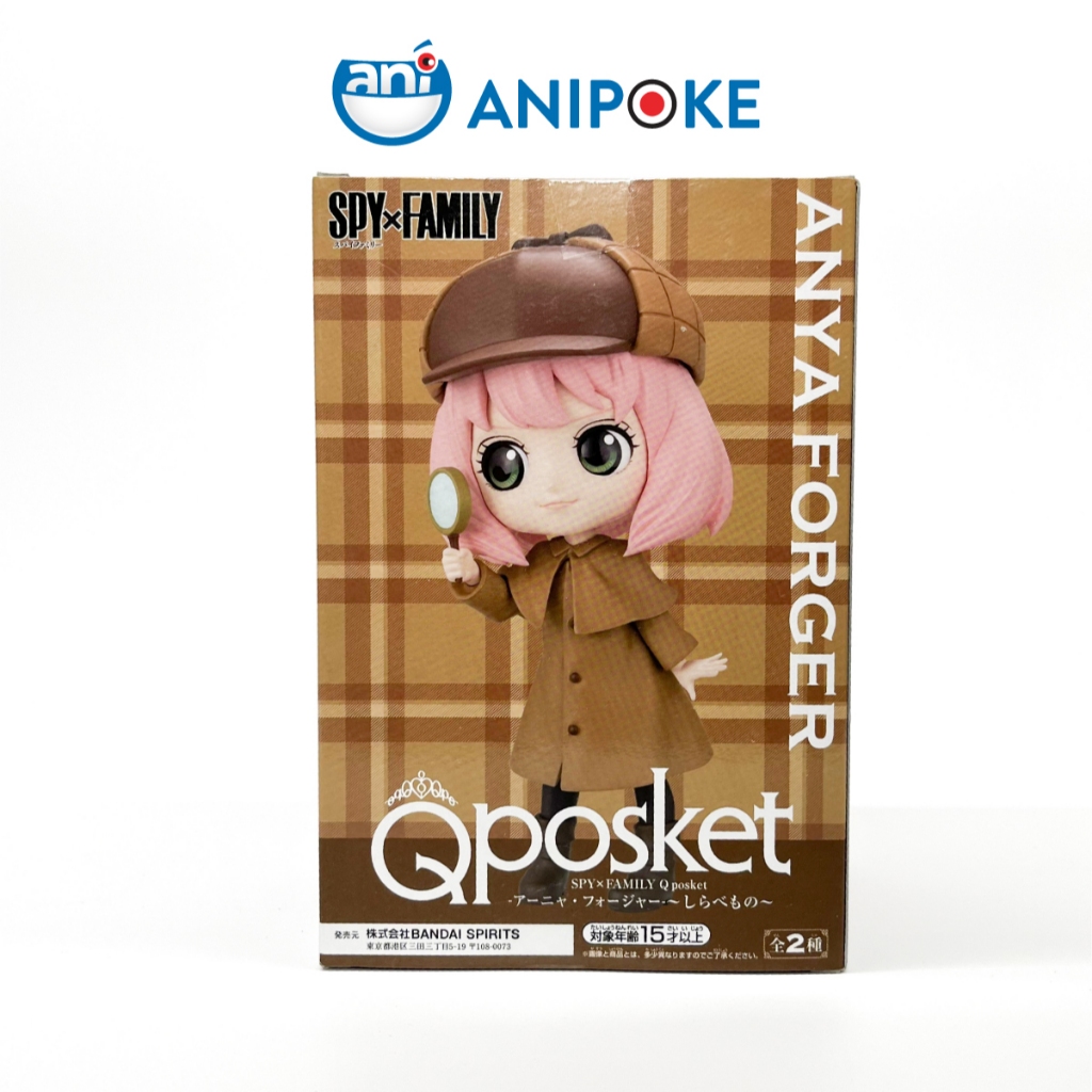 Mô hình Anya Foger Serlock Holme A Qposket Spy X Family Chính hãng Bandai, (Nhập từ Nhật Full box)