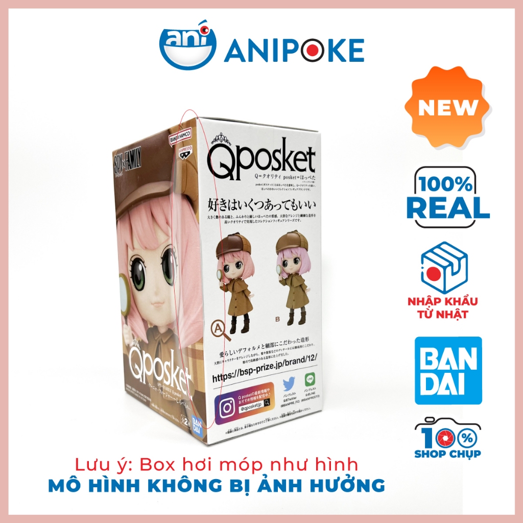 Mô hình Anya Foger Serlock Holme A Qposket Spy X Family Chính hãng Bandai, (Nhập từ Nhật Full box)
