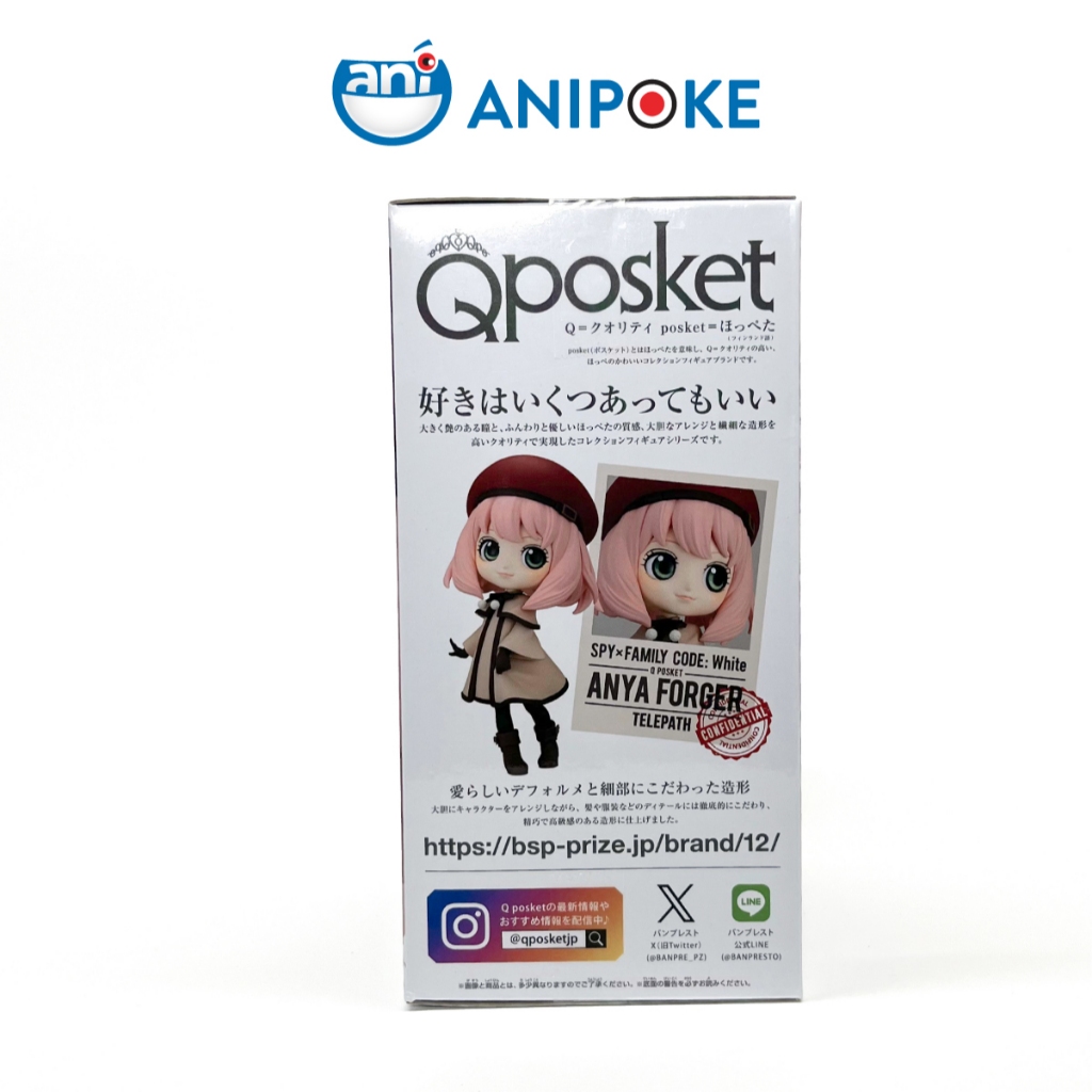 Mô hình Anya Foger Code:white A Qposket Spy X Family Chính hãng (Nhập từ Nhật Full box)