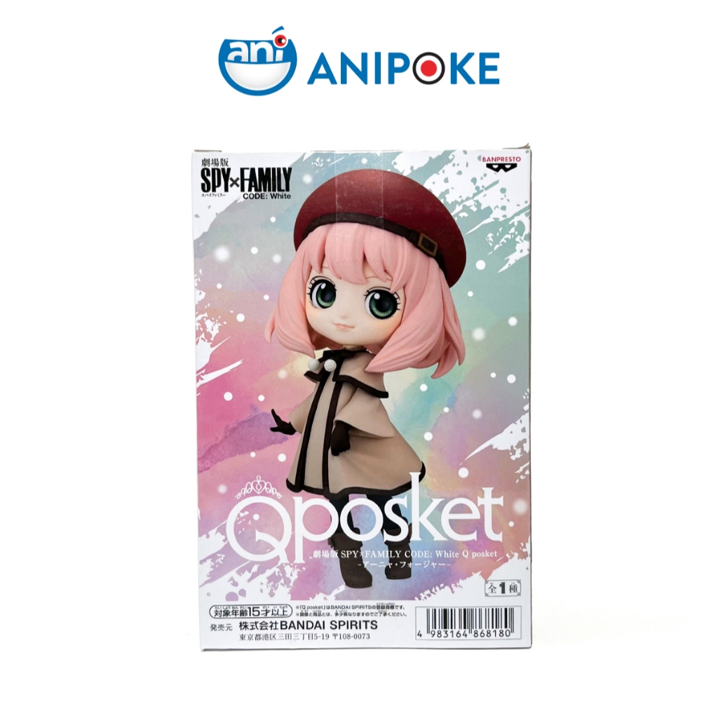 Mô hình Anya Foger Code:white A Qposket Spy X Family Chính hãng (Nhập từ Nhật Full box)