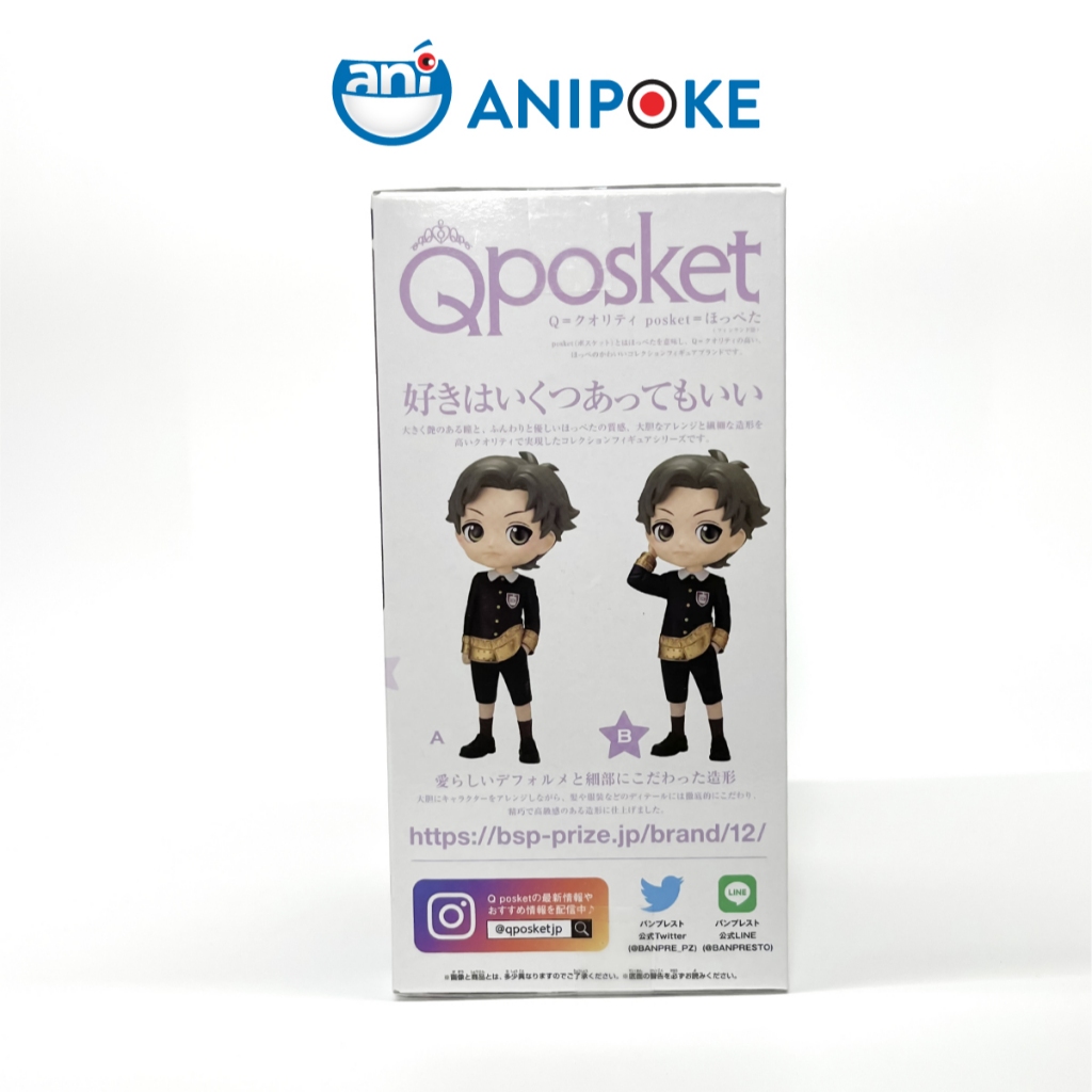 Mô hình Damian Desmond A Qposket Spy X Family Chính hãng (Nhập từ Nhật Full box) f39-06