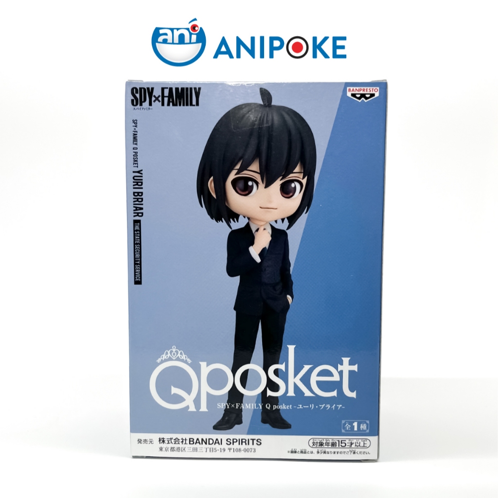 Mô hình Yuri Brian A Qposket Chính hãng  Spy X Family (Nhập từ Nhật Full box) f39-07