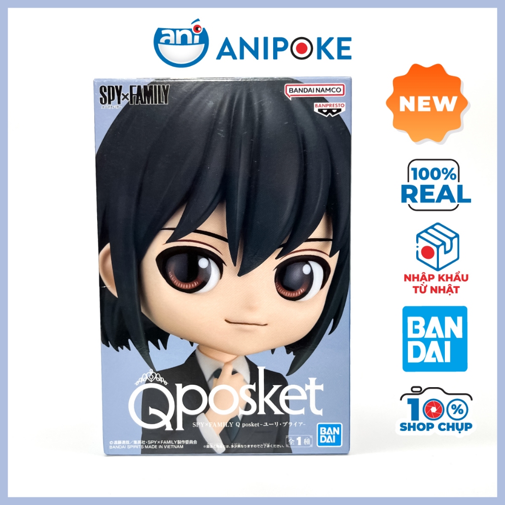 Mô hình Yuri Brian A Qposket Chính hãng  Spy X Family (Nhập từ Nhật Full box) f39-07