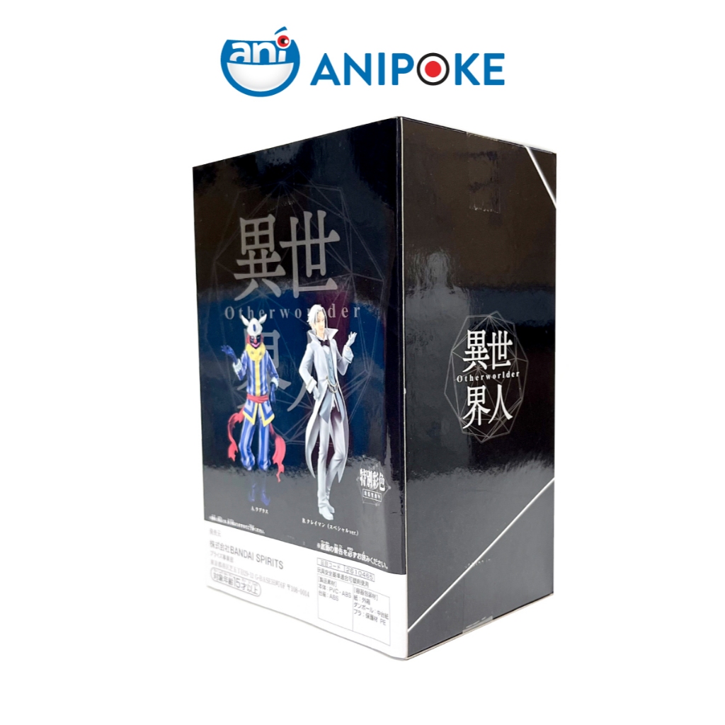 Mô hình Laplace - THAT TIME I GOT REINCARNATED AS A SLIME Chính Hãng Bandai Nhật f0-36