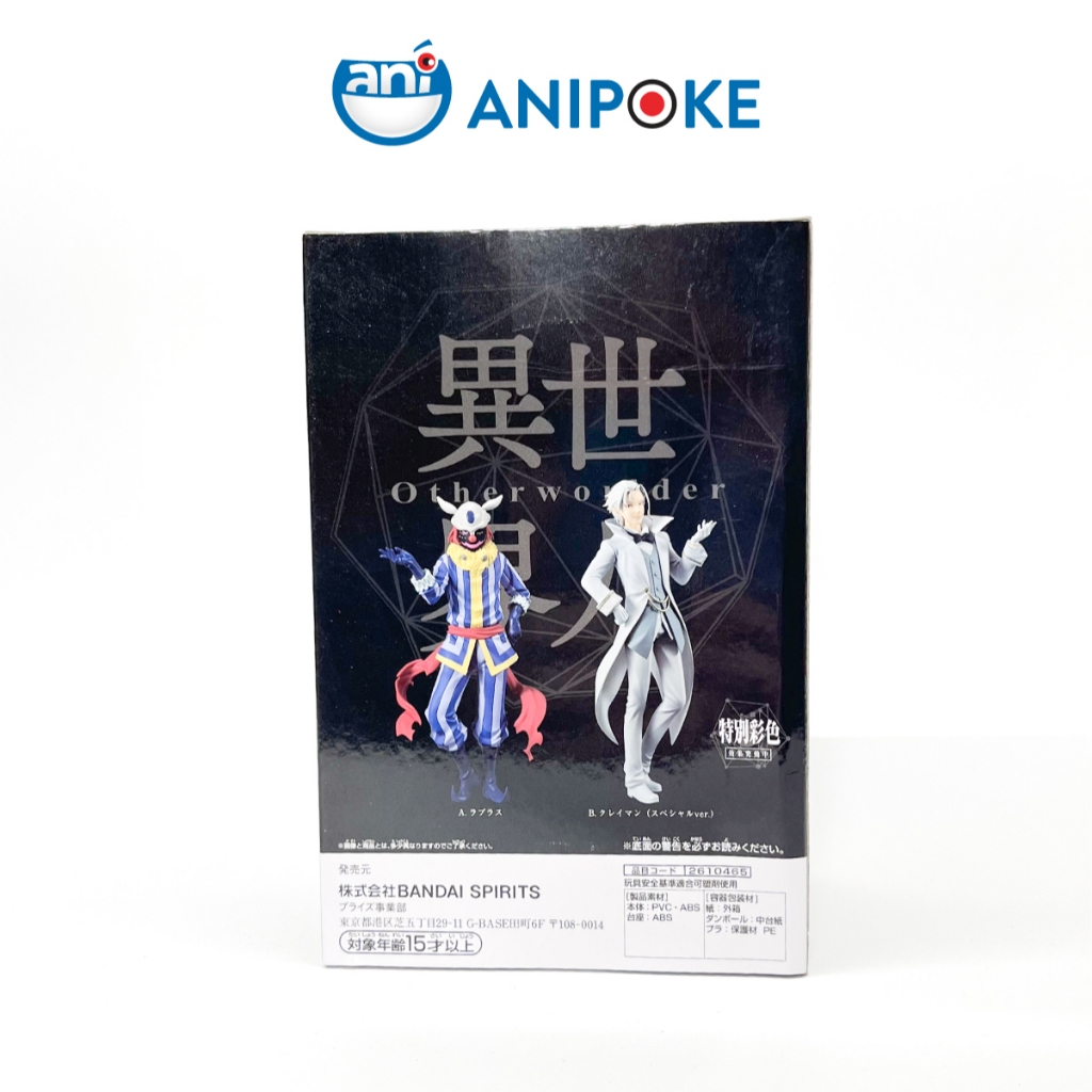 Mô hình Laplace - THAT TIME I GOT REINCARNATED AS A SLIME Chính Hãng Bandai Nhật f0-36