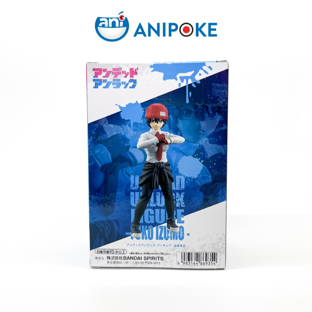 Mô hình Fuko izumo undead unluck Chính hãng Bandai Nhật F0-34