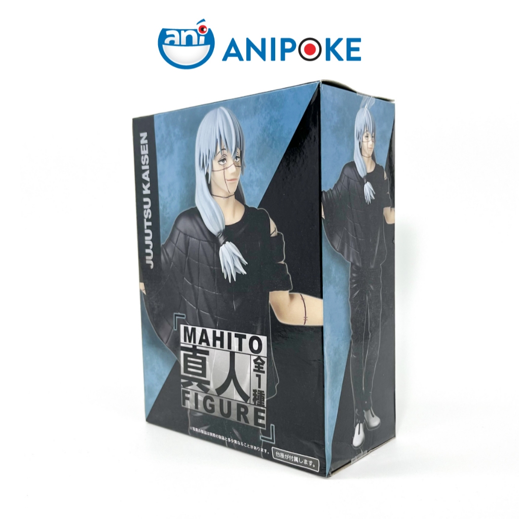 Mô hình Mahito Figure Chính hãng   Jujutsu Kaisen Chú Thuật Hồi Chiến Nhập từ Nhật Full box