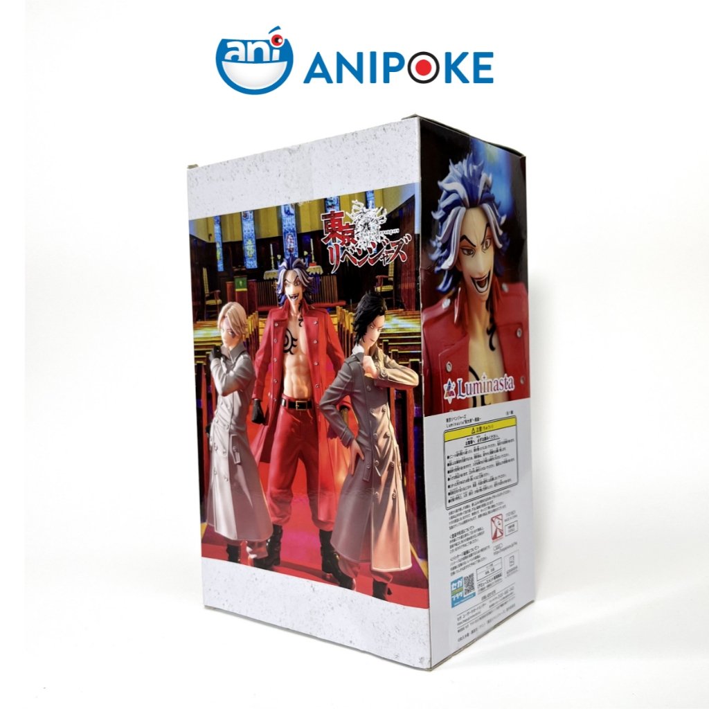 Mô hình  Shiba Taiju Luminasta sáu múi Black Dragon Tokyo Revengers hàng chính hãng Sega nguồn Nhật trực tiếp f0-37