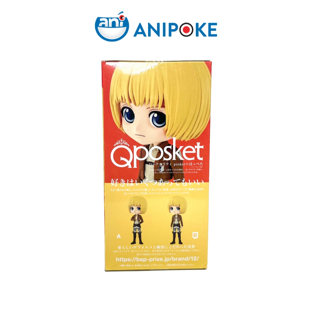 Mô hình Armin Arlert Qposket B Attack on Titan Đại Chiến Người khổng lồ Chính hãng Bandai - Nhật  f63-31