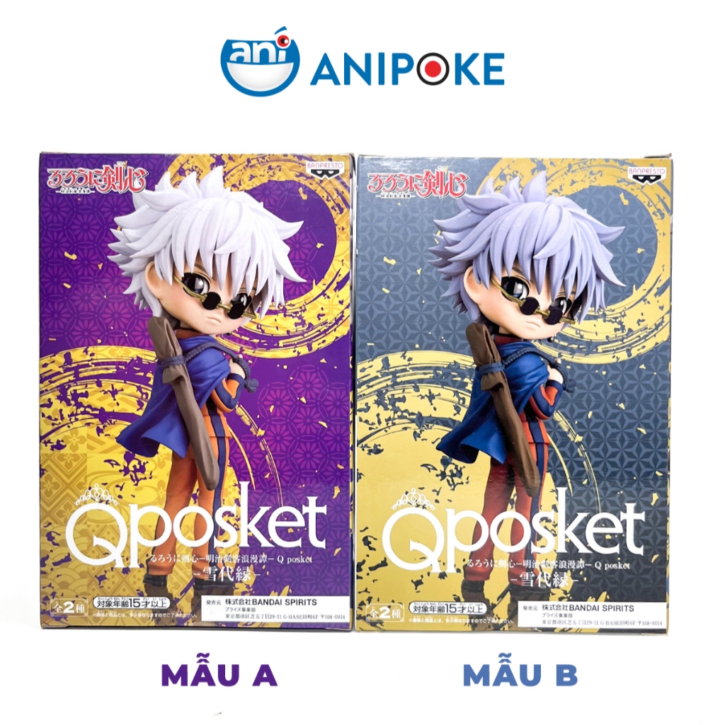 Mô hình Enishi Yukishiro Qposket Rurouni Kenshin , Chính hãng  Nhập từ Nhật