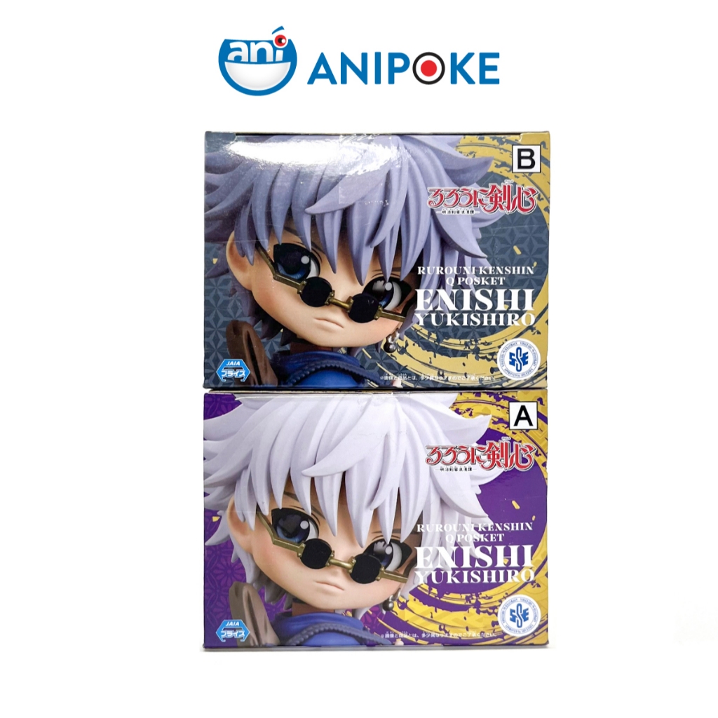 Mô hình Enishi Yukishiro Qposket Rurouni Kenshin , Chính hãng  Nhập từ Nhật