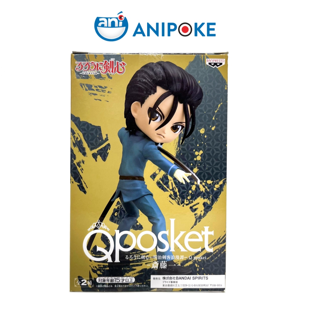 Mô hình Hajime Taito Qposket Rurouni Kenshin , Chính hãng Bandai, Nhập từ Nhật f81-05