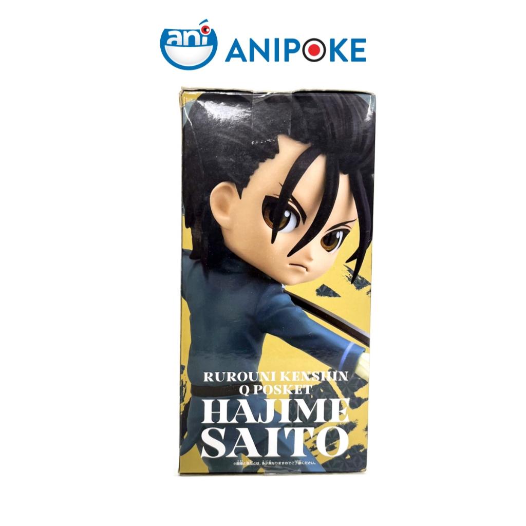 Mô hình Hajime Taito Qposket Rurouni Kenshin , Chính hãng Bandai, Nhập từ Nhật f81-05