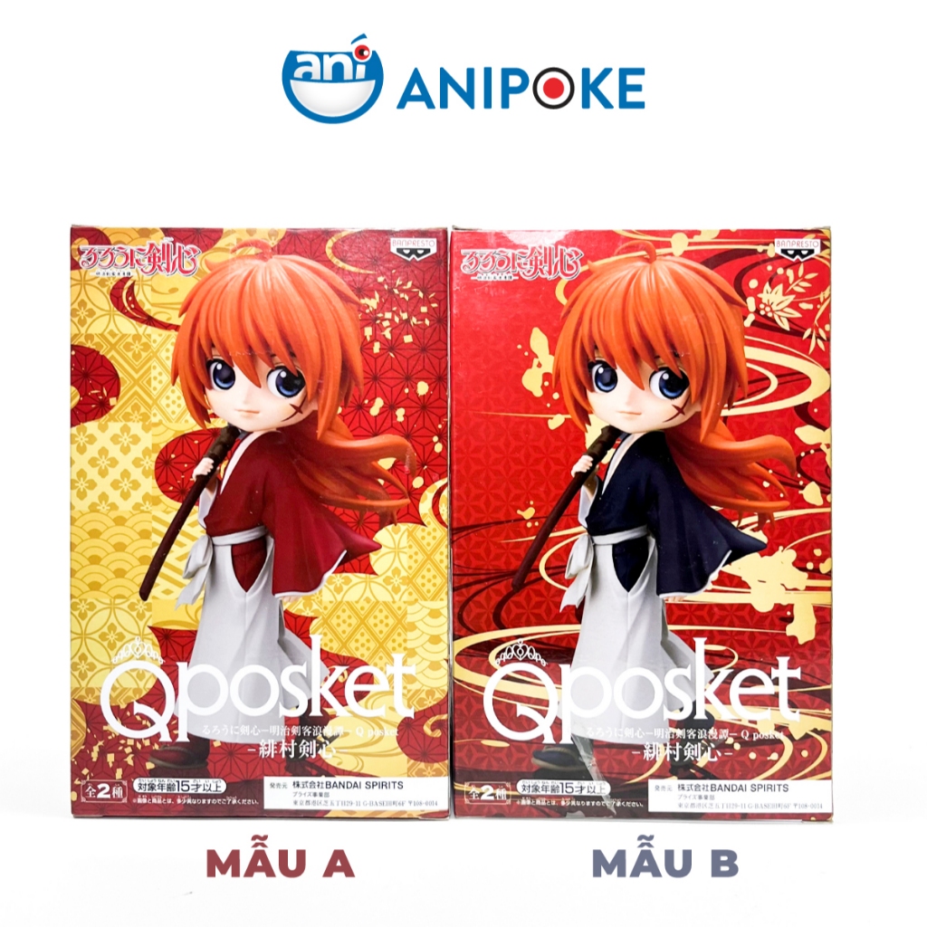 Mô hình Kenshin tung tăng vol 1 Qposket Rurouni Kenshin , Chính hãng Bandai, Nhập từ Nhật