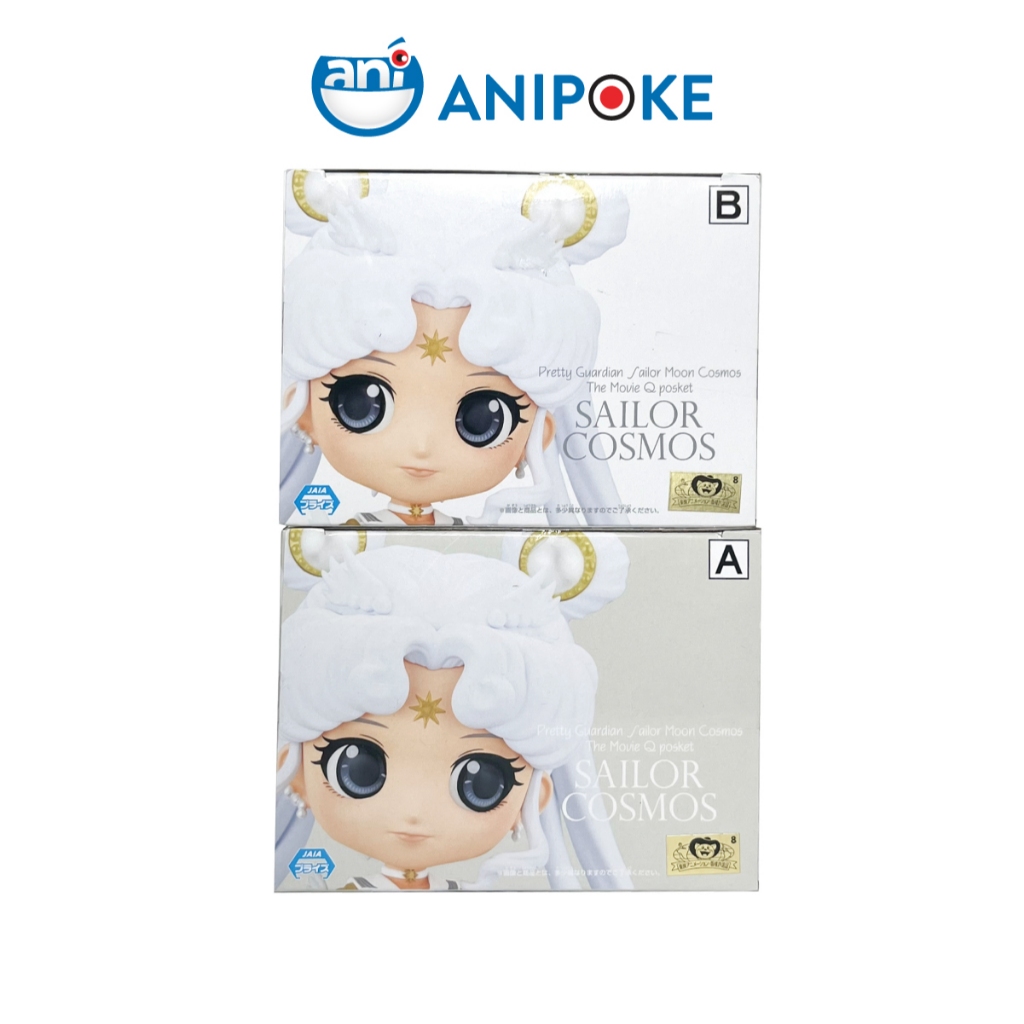 Mô hình Super Cosmos Qposket Thủy Thủ Mặt Trăng Cosmos - Chính hãng Nhật Sailor Moon Cosmos