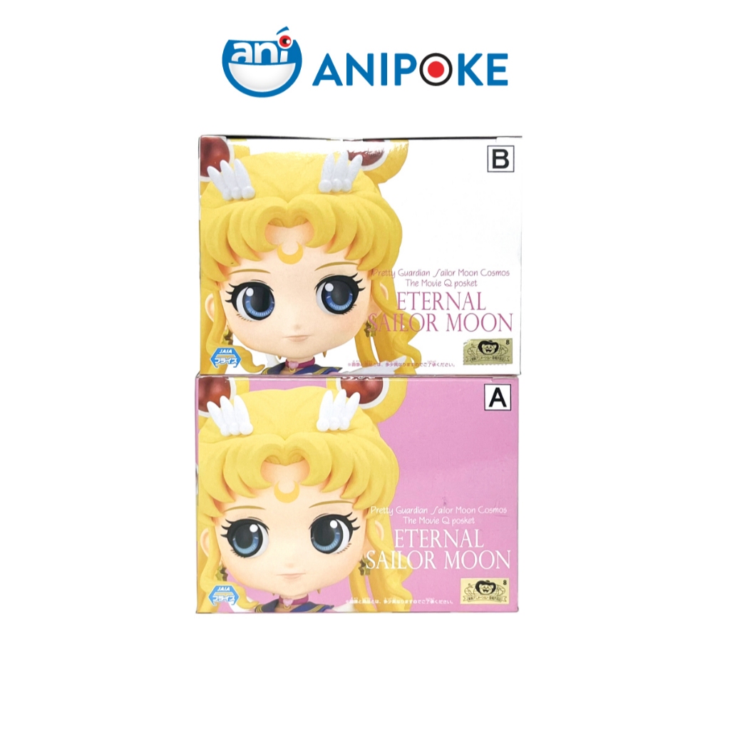 Mô hình Eternal Sailor Moon, Thủy Thủ Mặt Trăng Eternal Q psket, New, full seal Qposket hàng nội địa Nhật