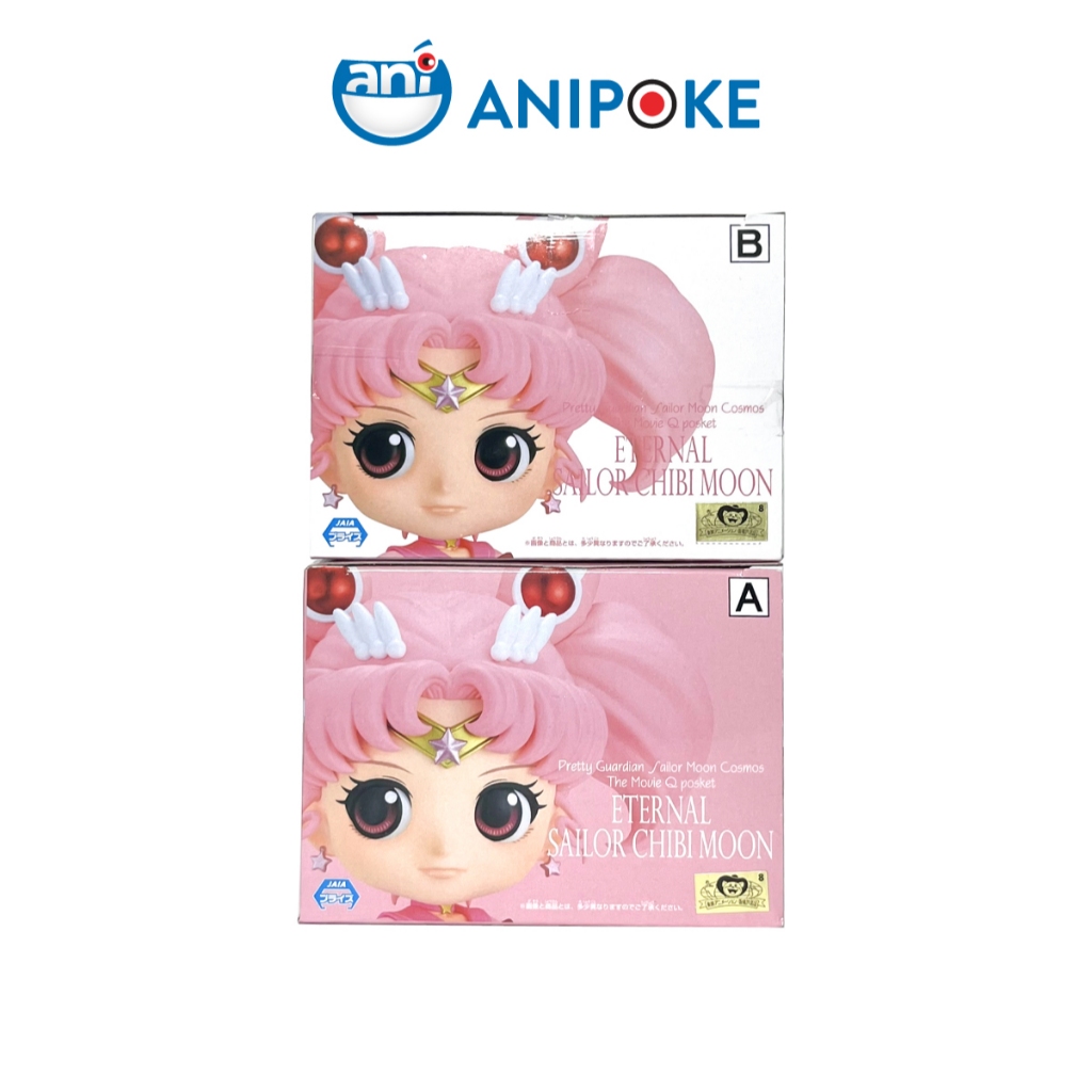 Mô hình Eternal Sailor chibi Moon Thủy Thủ chibi Eternal - Mẫu B, New, full seal Qposket hàng nội địa Nhật F17-N
