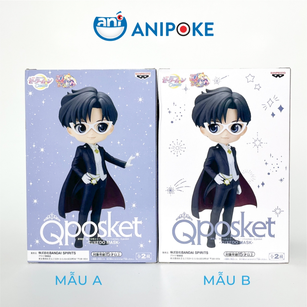 Mô hình Qposket Tuxedo Mask Mamoru Tuxedo Mặt nạ Full seal chính hãng nhập trực tiếp nguồn Nhật