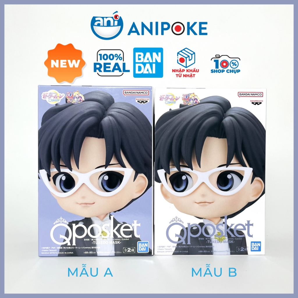 Mô hình Qposket Tuxedo Mask Mamoru Tuxedo Mặt nạ Full seal chính hãng nhập trực tiếp nguồn Nhật