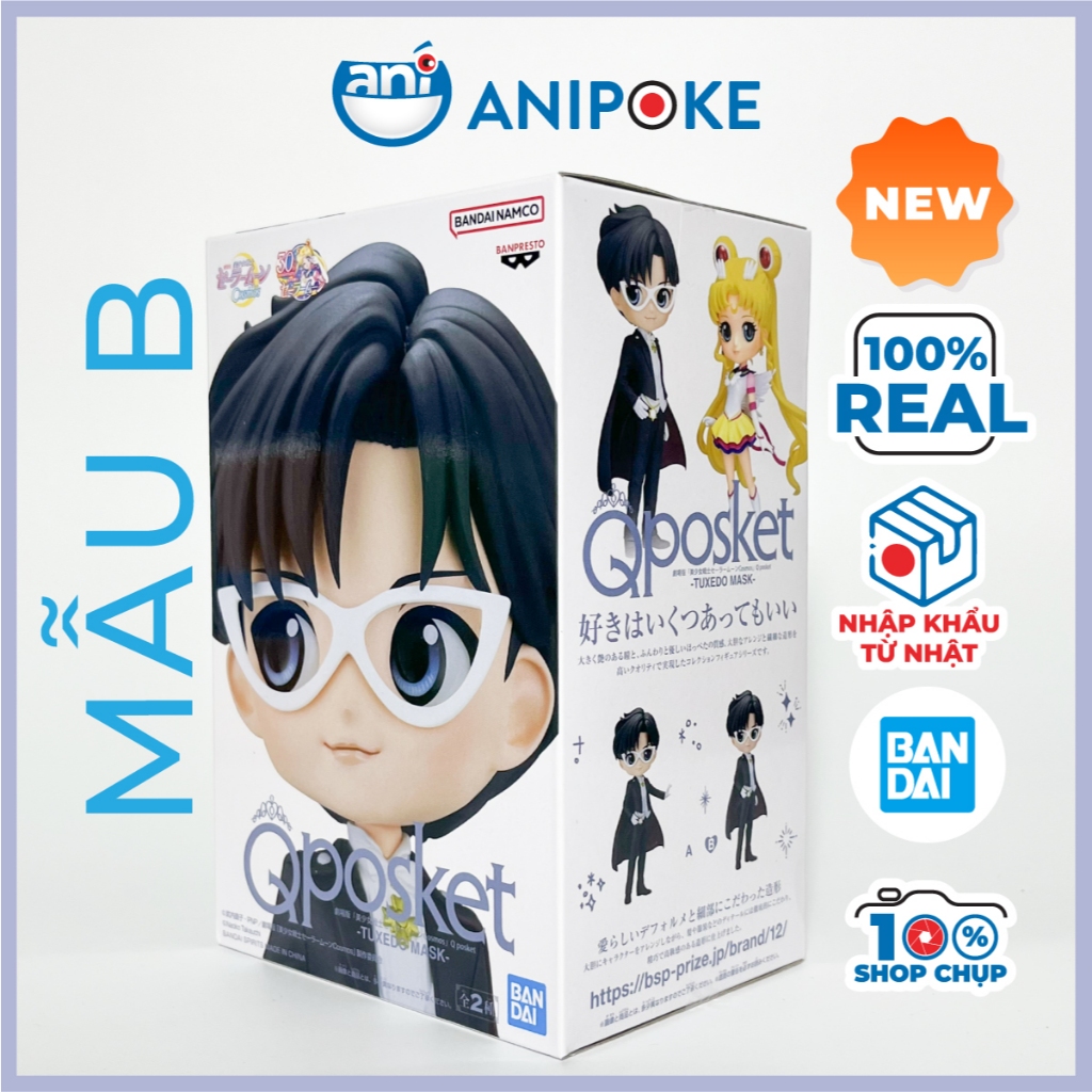 Mô hình Qposket Tuxedo Mask Mamoru Tuxedo Mặt nạ Full seal chính hãng nhập trực tiếp nguồn Nhật