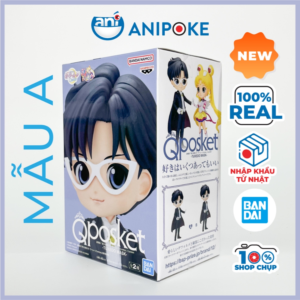 Mô hình Qposket Tuxedo Mask Mamoru Tuxedo Mặt nạ Full seal chính hãng nhập trực tiếp nguồn Nhật