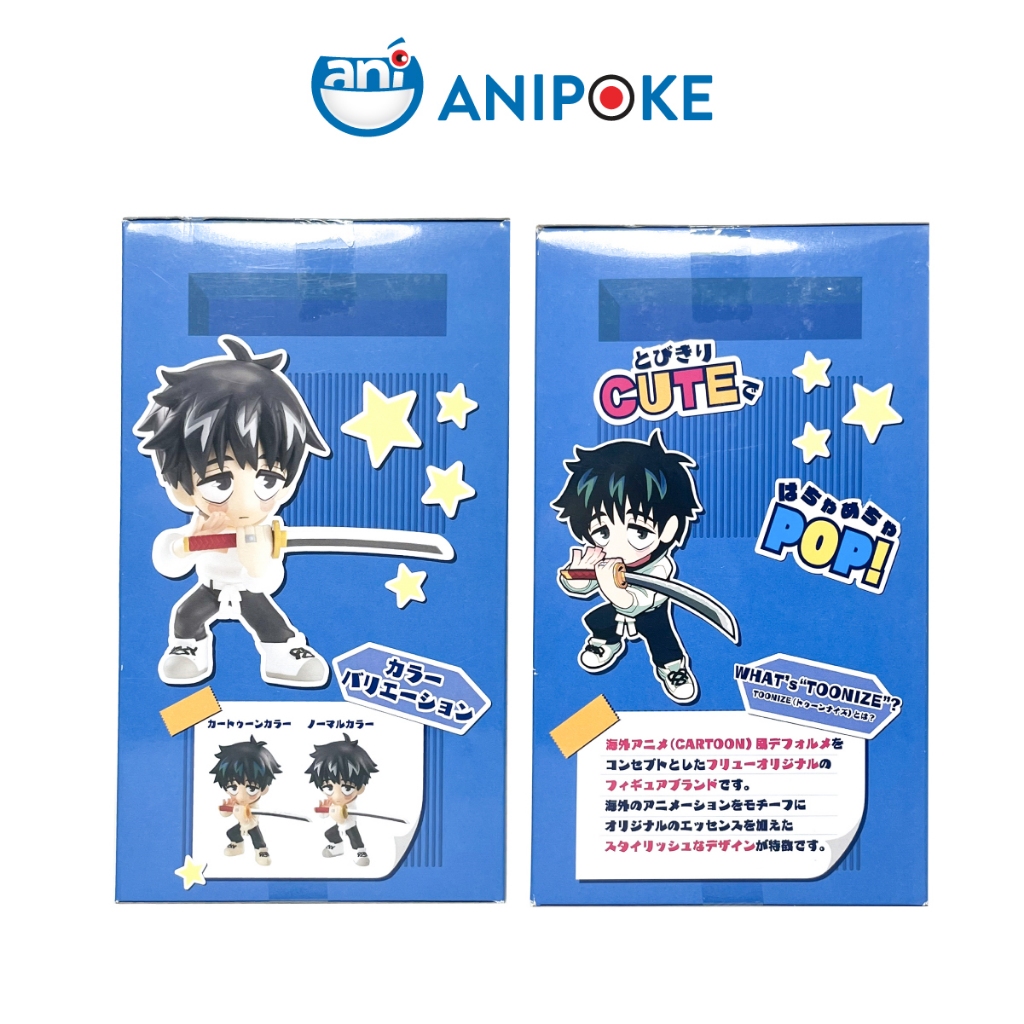 Mô hình Yuta Toonize normal corlor Jujutsu Kaisen chính hãng Furyu Nhật Full Anipoke f81-12