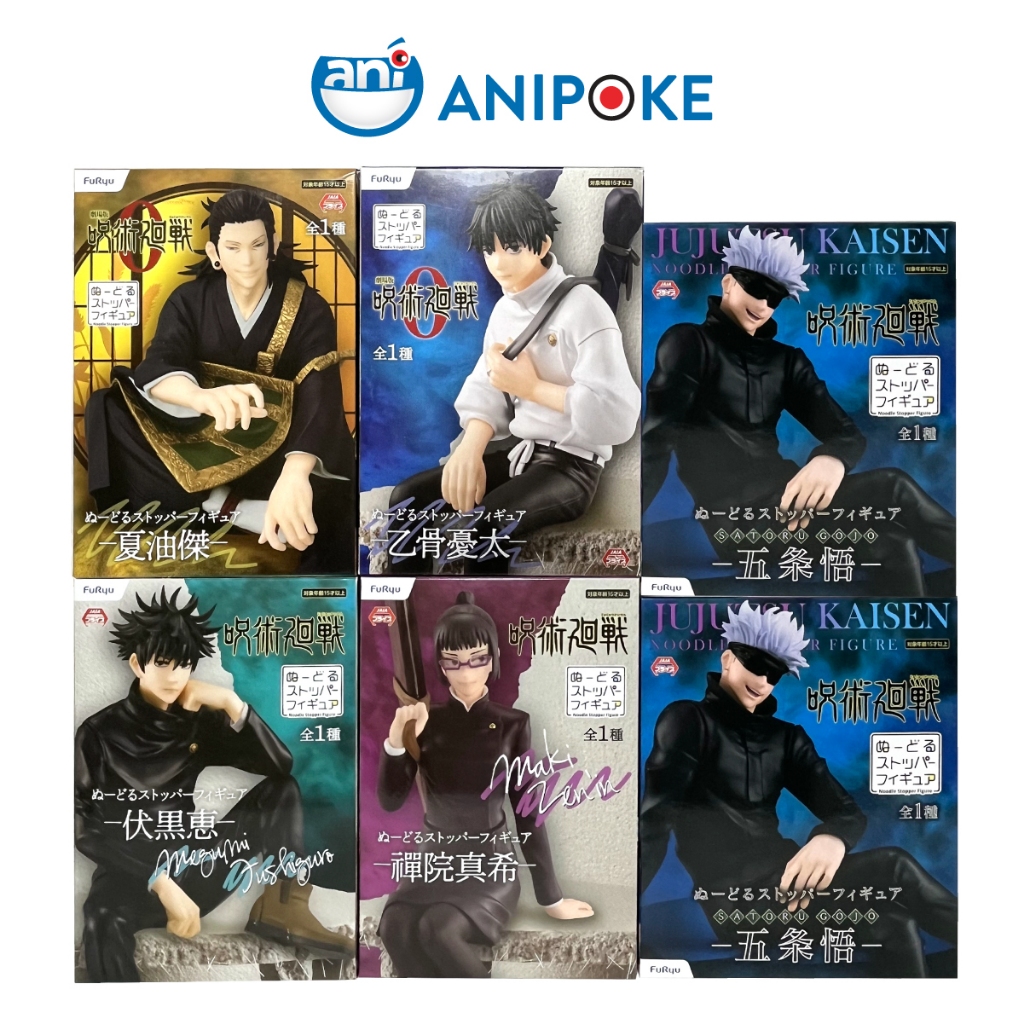 Mô hình Yuta Noodle stopper Jujutsu Kaisen chính hãng Furyu Nhật Full Anipoke f81-08