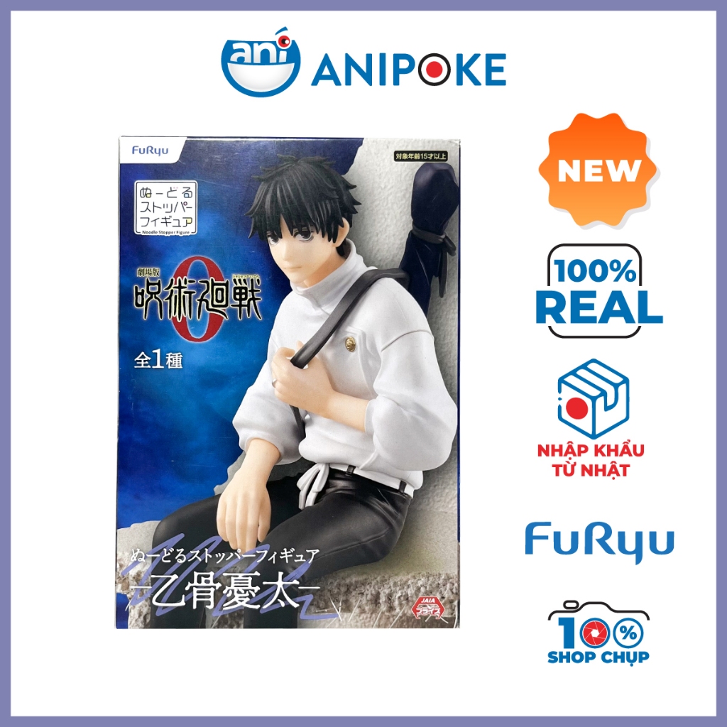 Mô hình Yuta Noodle stopper Jujutsu Kaisen chính hãng Furyu Nhật Full Anipoke f81-08