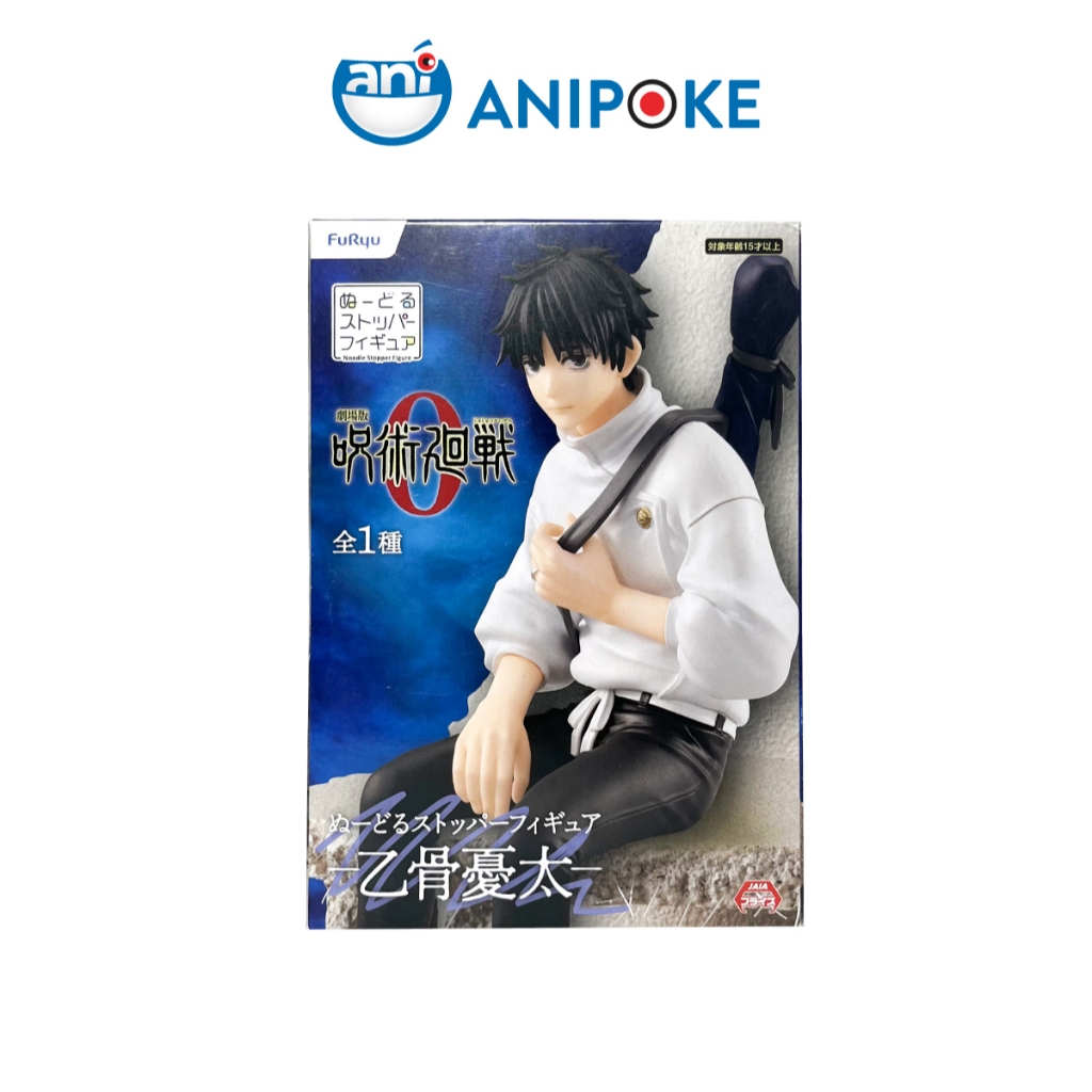 Mô hình Yuta Noodle stopper Jujutsu Kaisen chính hãng Furyu Nhật Full Anipoke f81-08