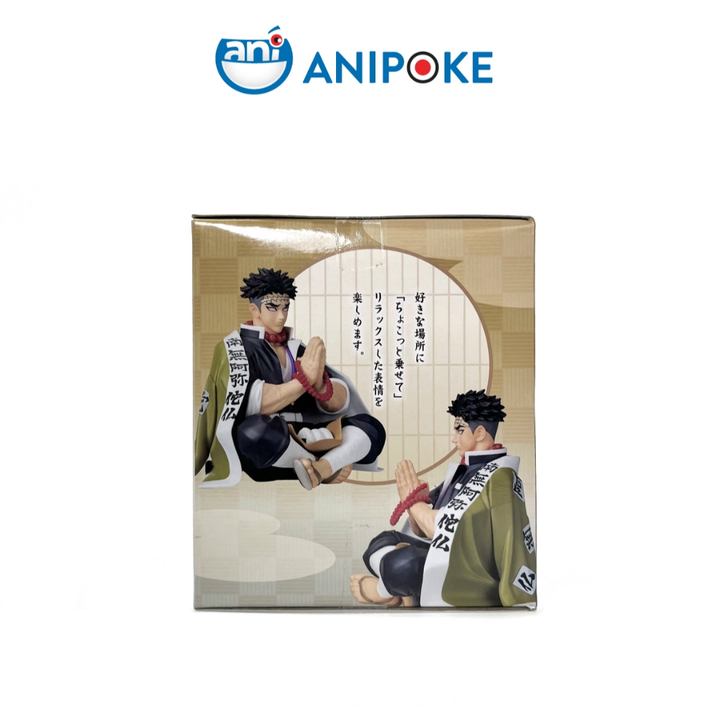 Mô hình nham trụ Gyomei ăn cơm nắm Kimetsu no yaiba, Chính hãng Nhật F81-13