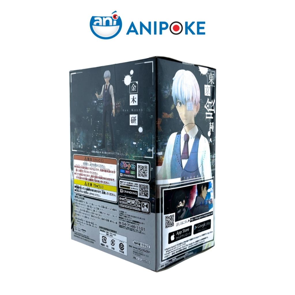 Mô hình Ken Kaneki - Tokyo Ghoul Đông Kinh Thục Chủng Ngạ Quỷ Tokyo, Chính hãng Banpresto - Nhật Cranekings F67-17