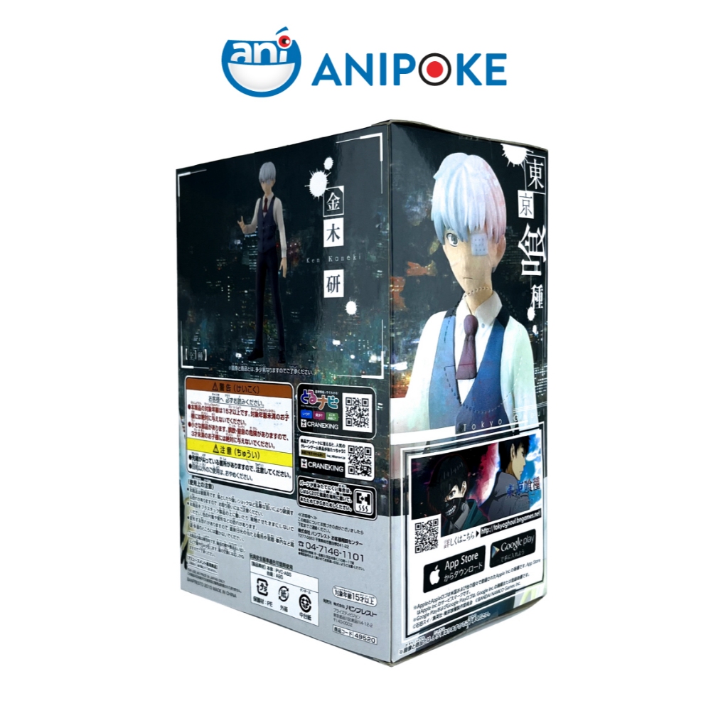 Mô hình Ken Kaneki - Tokyo Ghoul Đông Kinh Thục Chủng Ngạ Quỷ Tokyo, Chính hãng Banpresto - Nhật Cranekings F67-17