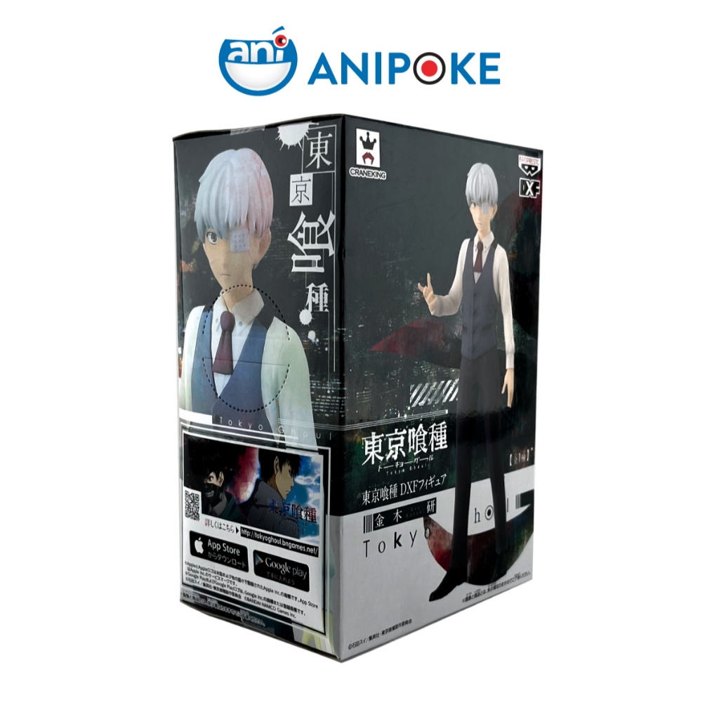 Mô hình Ken Kaneki - Tokyo Ghoul Đông Kinh Thục Chủng Ngạ Quỷ Tokyo, Chính hãng Banpresto - Nhật Cranekings F67-17