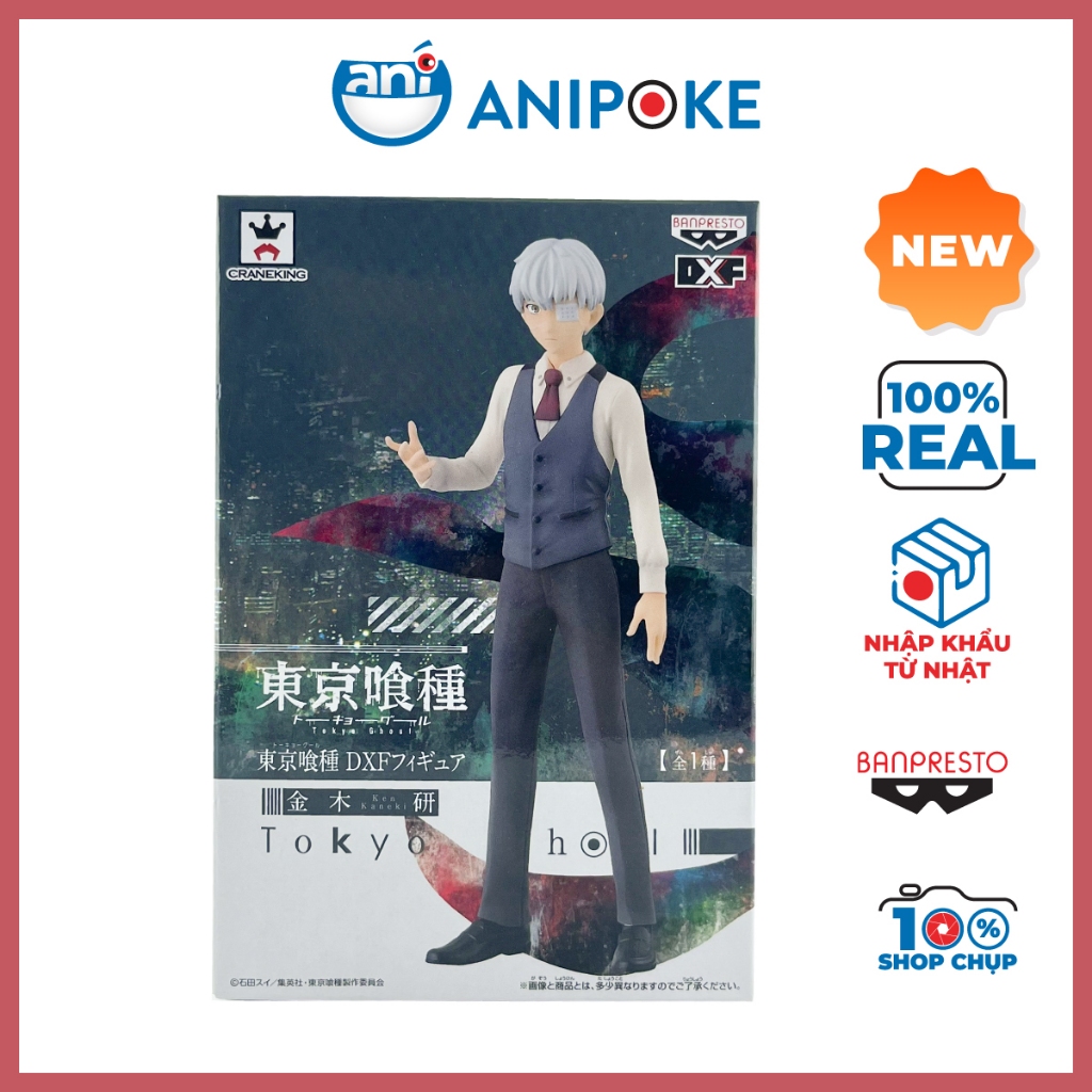 Mô hình Ken Kaneki - Tokyo Ghoul Đông Kinh Thục Chủng Ngạ Quỷ Tokyo, Chính hãng Banpresto - Nhật Cranekings F67-17