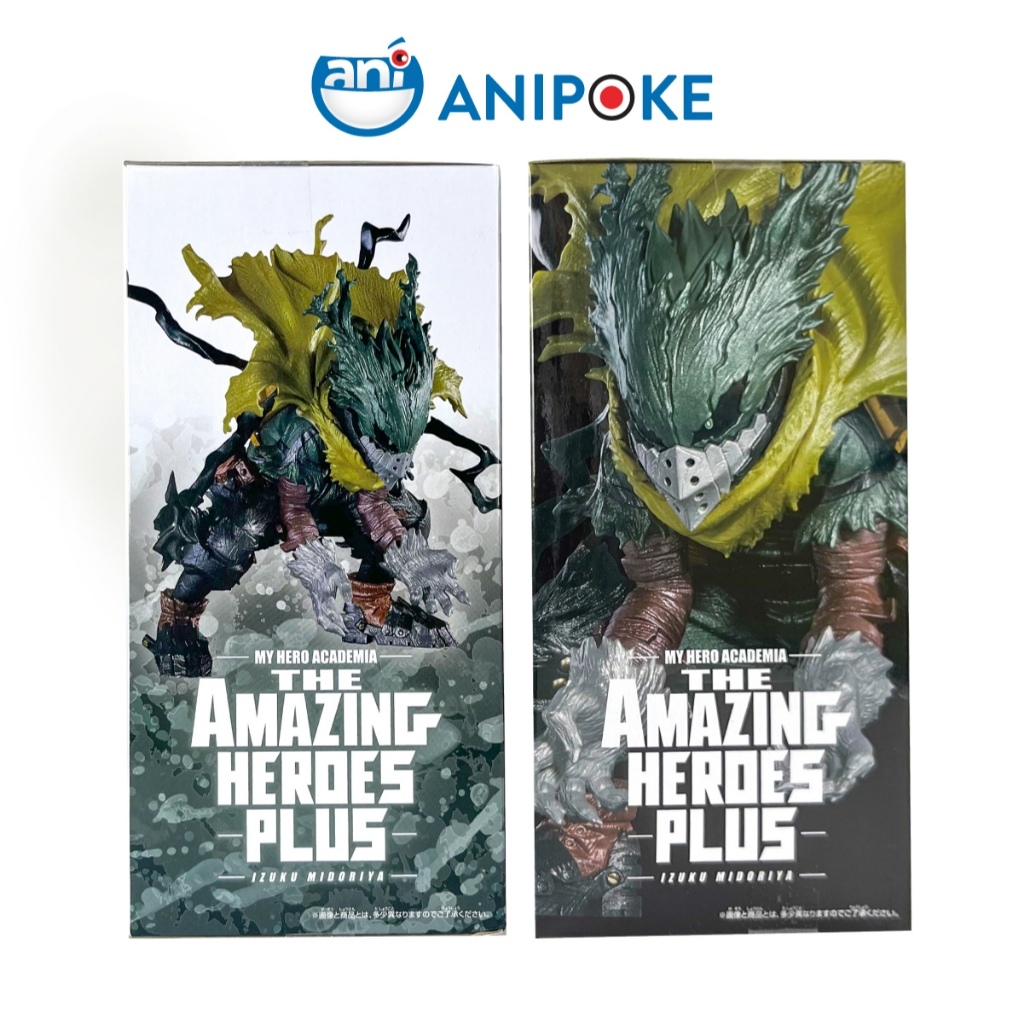 Mô hình Deku Special version Izuko Midoriya Amazing heroes plus  MHA  chính hãng Bandai Nhật F80-4