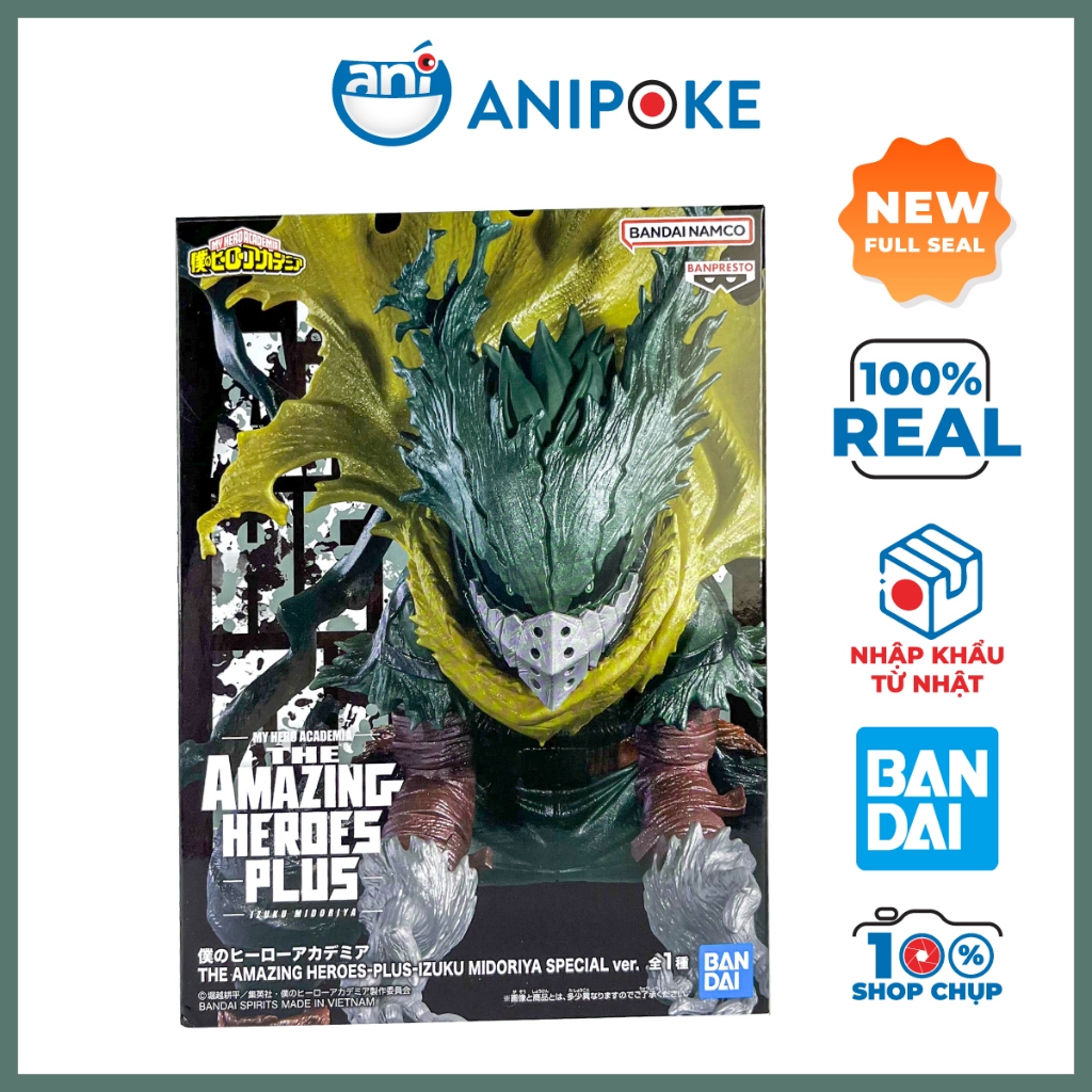 Mô hình Deku Special version Izuko Midoriya Amazing heroes plus  MHA  chính hãng Bandai Nhật F80-4