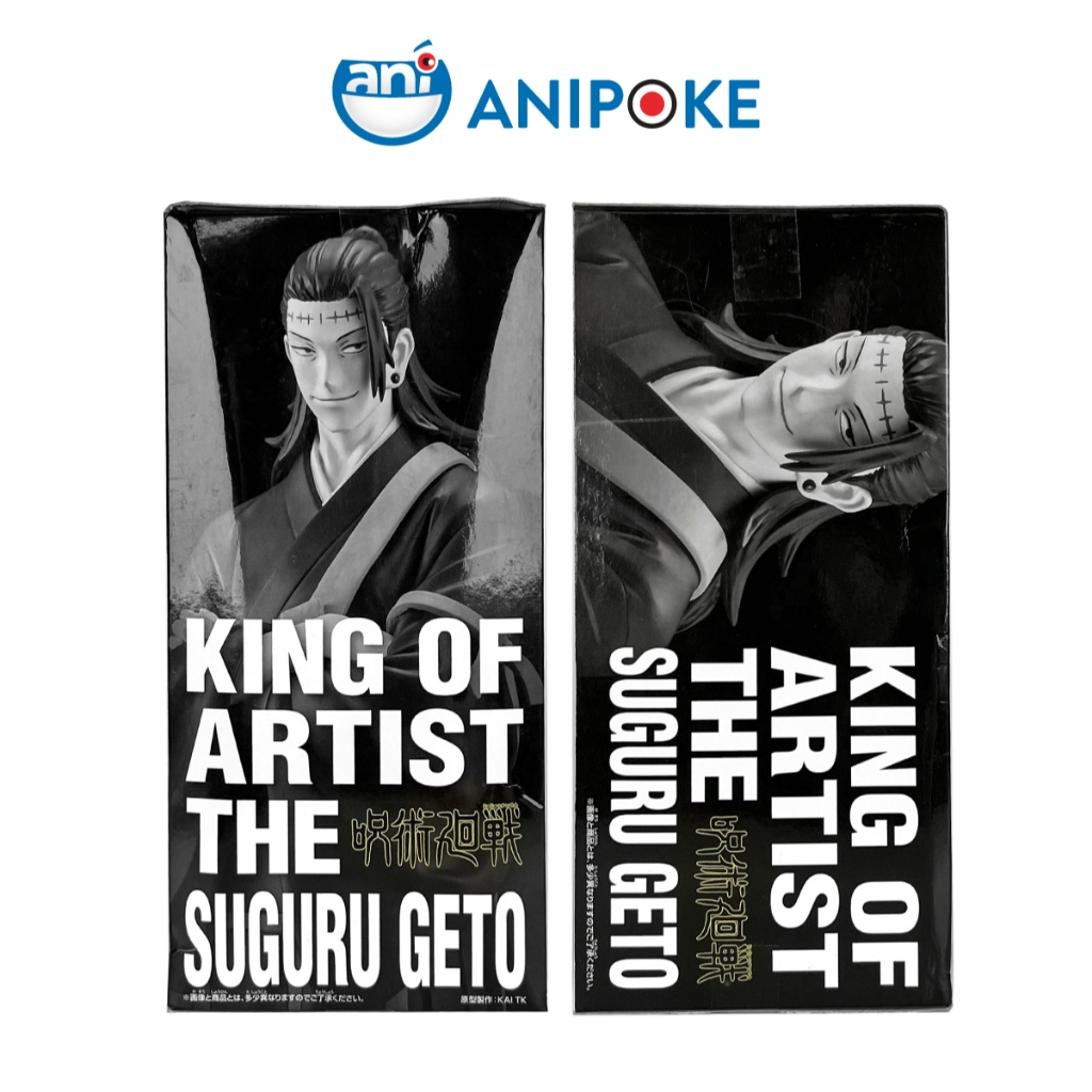 Mô hình Kenjaku Suguru Geto King of Artist KOA Jujutsu Kaisen chính hãng Bandai Nhật f80-06