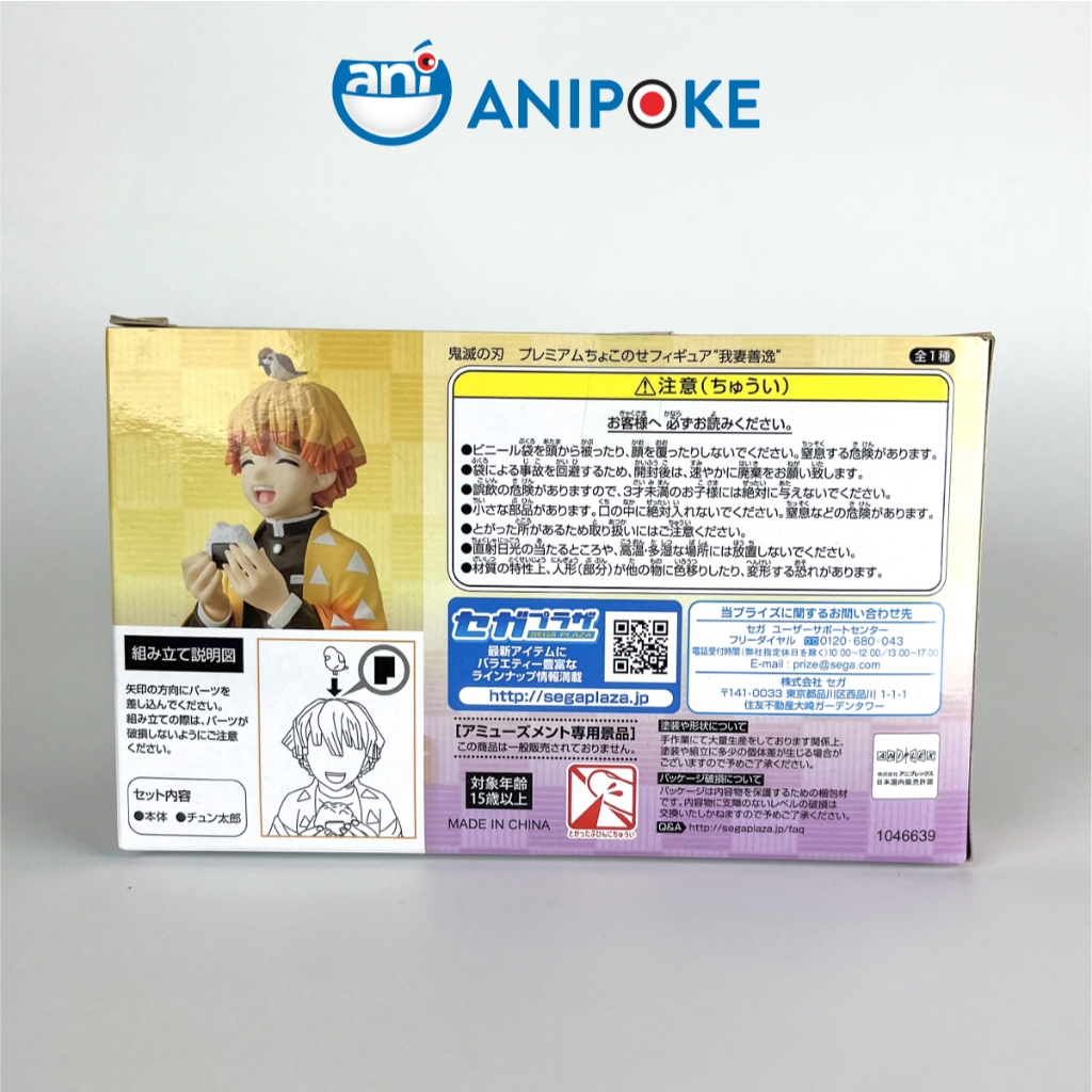 Mô hình Zenitsu ăn cơm nắm Kimetsu no yaiba Thanh gươm diệt quỷ chính hãng (Nhập từ Nhật Full box) F9-c