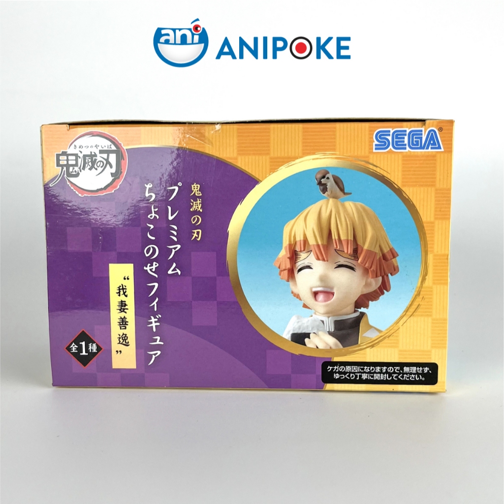 Mô hình Zenitsu ăn cơm nắm Kimetsu no yaiba Thanh gươm diệt quỷ chính hãng (Nhập từ Nhật Full box) F9-c