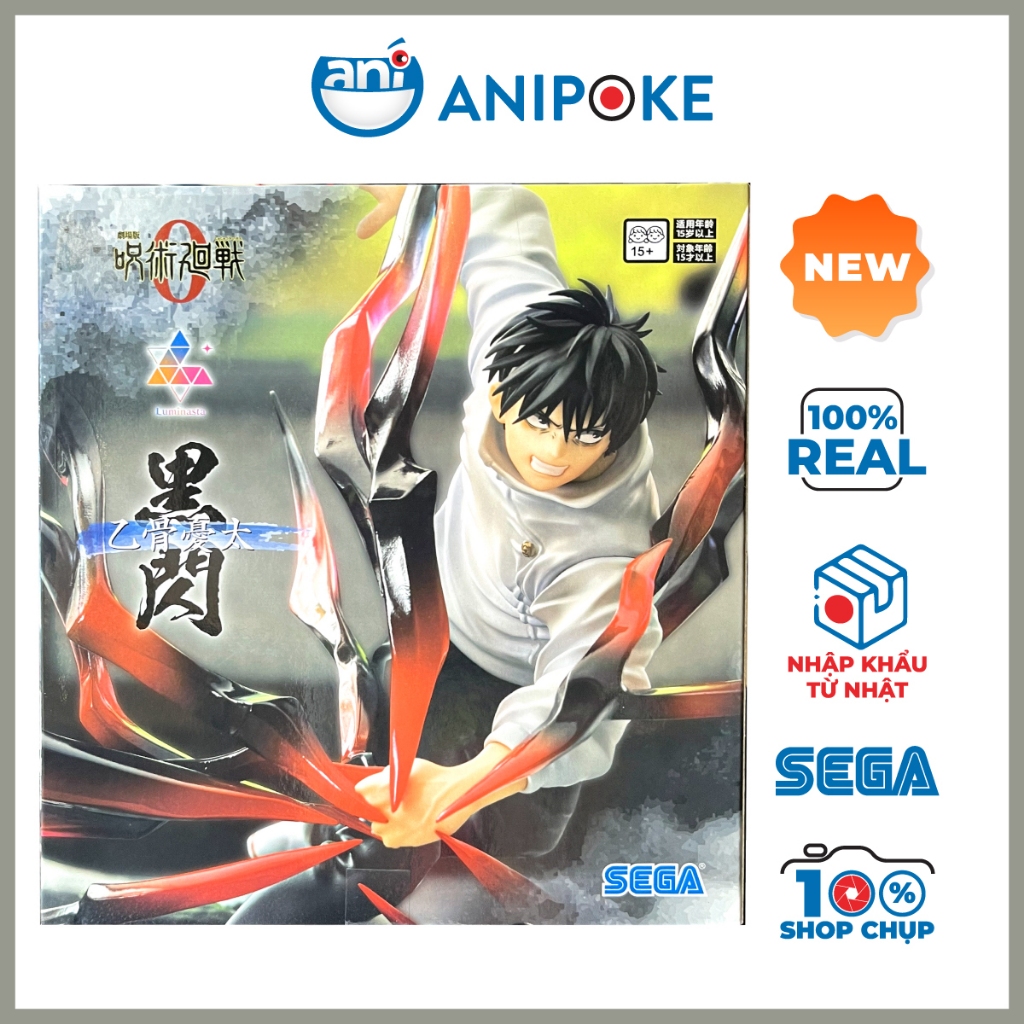 Mô hình Yuta Luminasta Movie 0 Zero Jujutsu Kaisen chính hãng Nhật