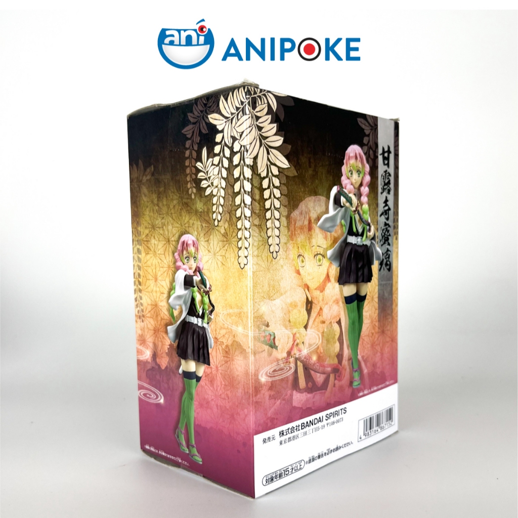 Mô hình Luyến Trụ Mitsuri Làng Thợ rèn vol 49 Kimetsu no yaiba, Chính hãng Bandai, Nhập từ Nhật F32-23