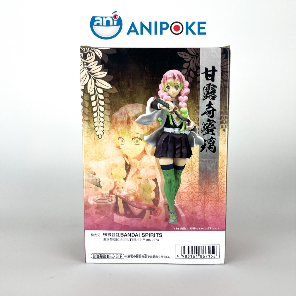 Mô hình Luyến Trụ Mitsuri Làng Thợ rèn vol 49 Kimetsu no yaiba, Chính hãng Bandai, Nhập từ Nhật F32-23